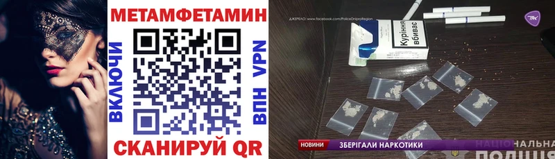АМФЕТАМИН Premium  Гвардейск 