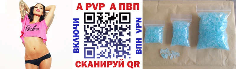 что такое наркотик МЕГА зеркало Alpha-PVP VHQ Гвардейск