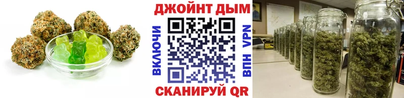 mega рабочий сайт  Гвардейск  Еда ТГК марихуана 
