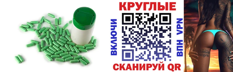 МЕГА ссылки  Гвардейск  ЭКСТАЗИ Cube  наркотики 