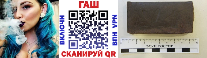 ГАШИШ 40% ТГК  наркошоп  Гвардейск 
