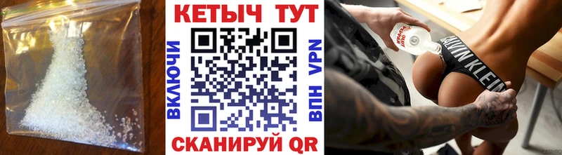 Кетамин VHQ  Гвардейск 