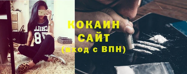стафф Армянск