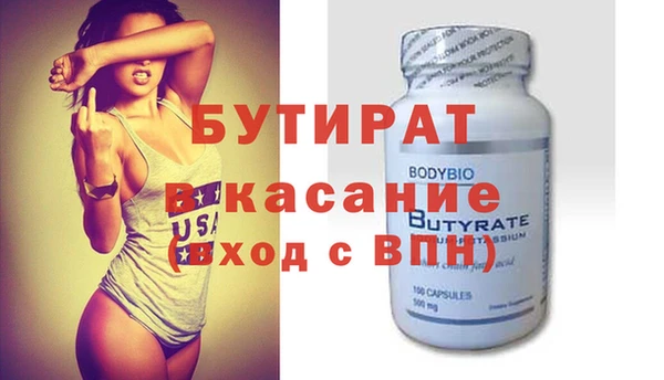 Альфа ПВП Аркадак