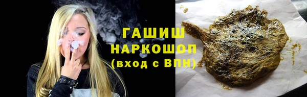 Альфа ПВП Аркадак