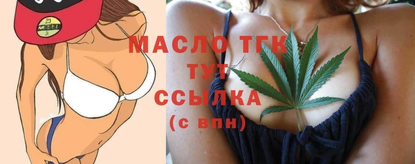 стафф Армянск