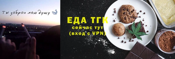 синтетический гашиш Арсеньев