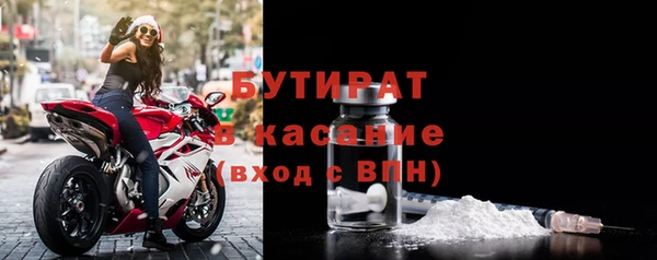 стафф Армянск