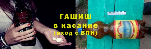 Альфа ПВП Аркадак