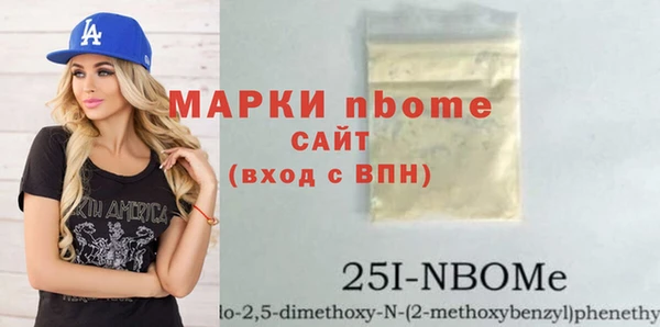 синтетический гашиш Арсеньев
