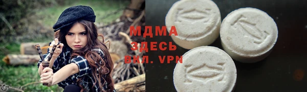 стафф Армянск