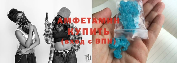 стафф Армянск