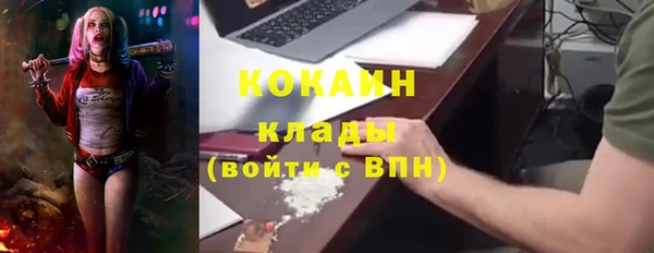 стафф Армянск