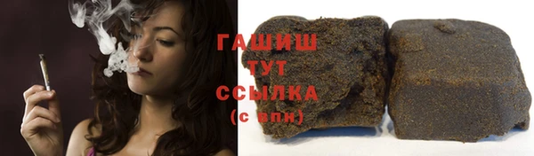 Альфа ПВП Аркадак