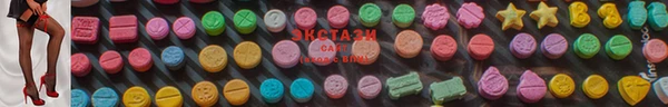синтетический гашиш Арсеньев