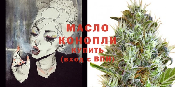стафф Армянск