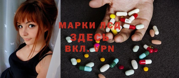 стафф Армянск