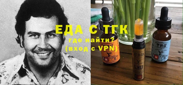 стафф Армянск