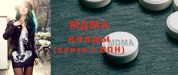 синтетический гашиш Арсеньев