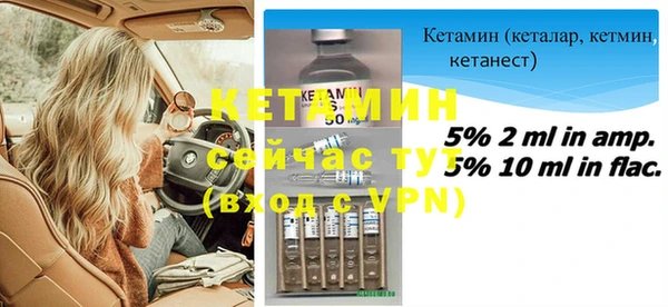 гашик Покровск