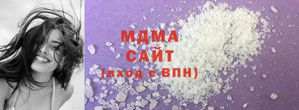 стафф Армянск