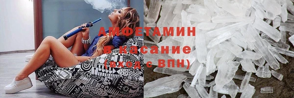 синтетический гашиш Арсеньев