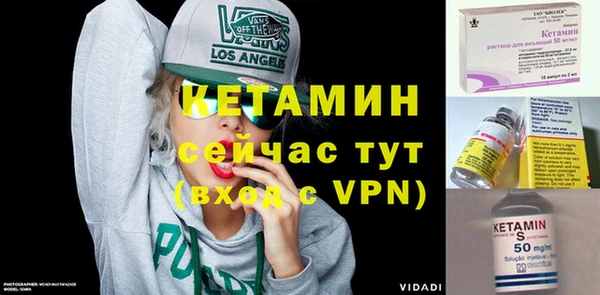 синтетический гашиш Арсеньев