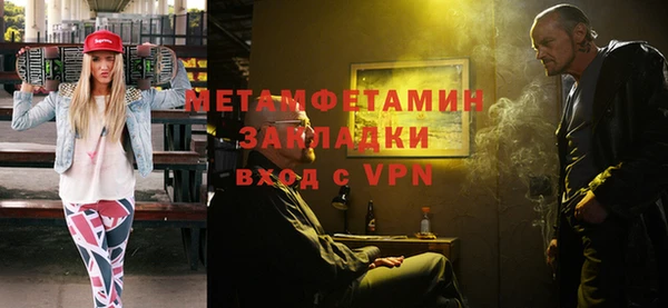 гидра Покров