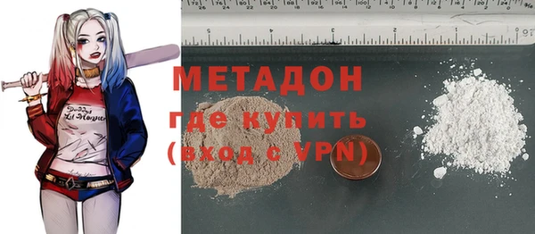 синтетический гашиш Арсеньев