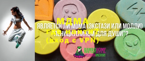 Альфа ПВП Аркадак