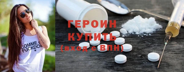синтетический гашиш Арсеньев