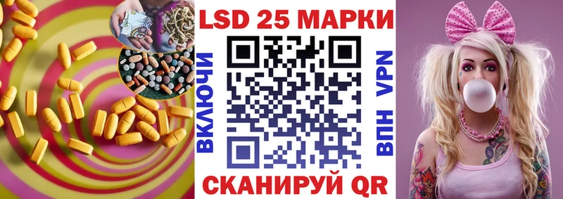 omg маркетплейс закладки Гвардейск LSD-25 экстази кислота