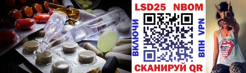 LSD-25 экстази кислота Гвардейск