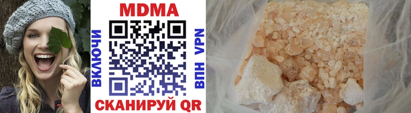 где продают   Гвардейск  МДМА молли 