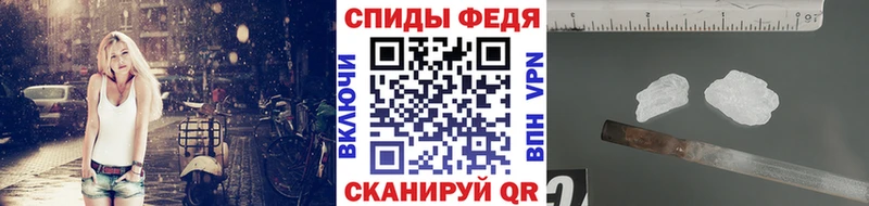 МЕТАМФЕТАМИН винт  Гвардейск 