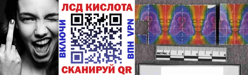 Марки N-bome 1500мкг  Гвардейск 