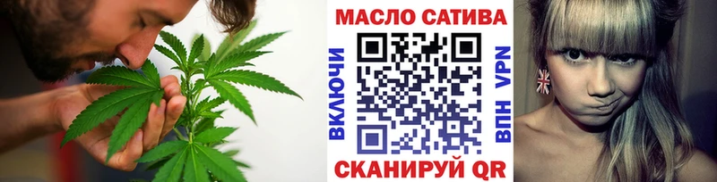 ТГК вейп  Гвардейск 